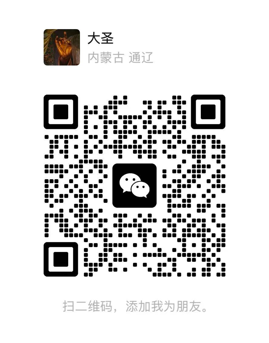 作者微信二维码